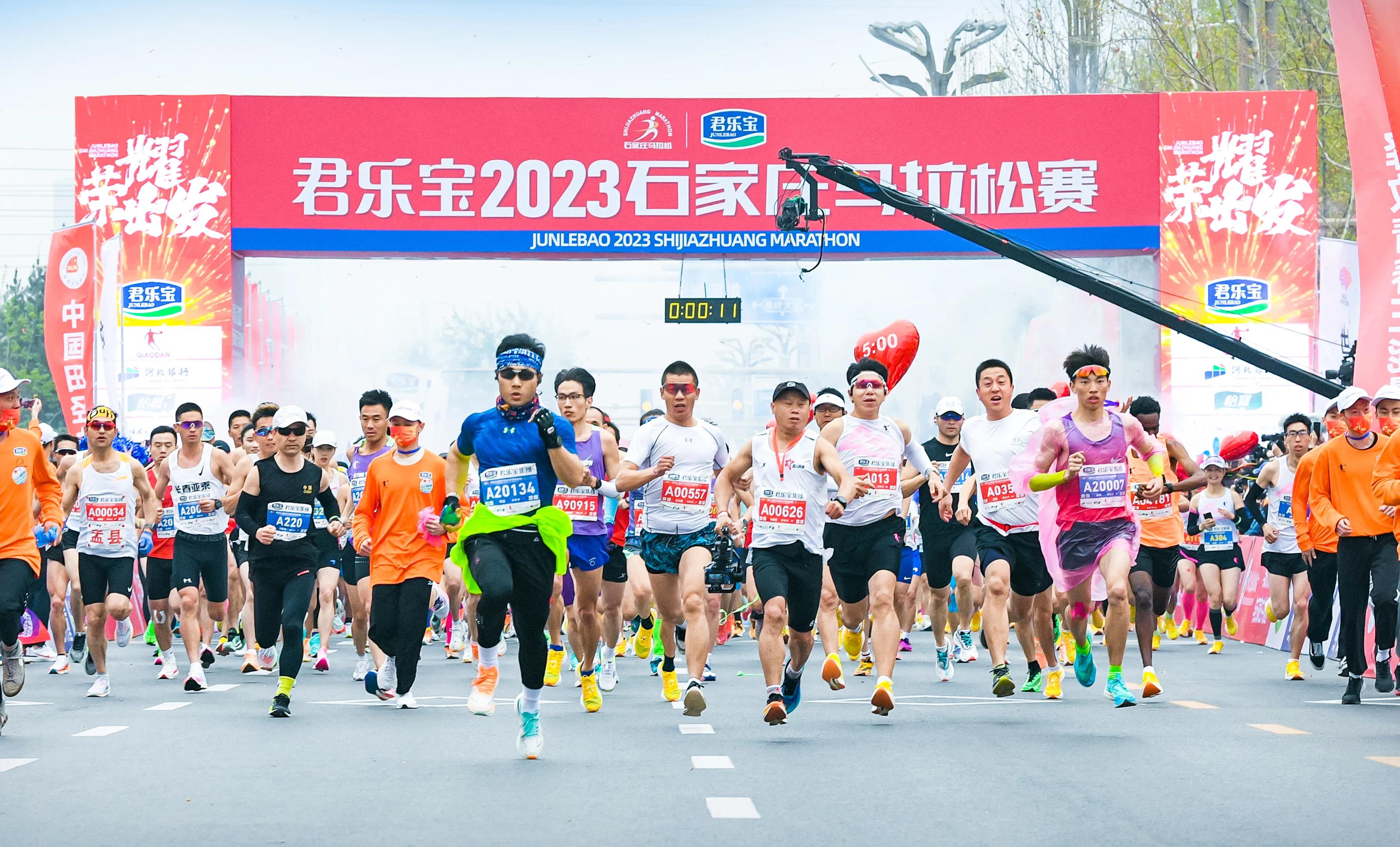 2024石家庄马拉松是什么时间开赛,石家庄2023马拉松冠军是谁