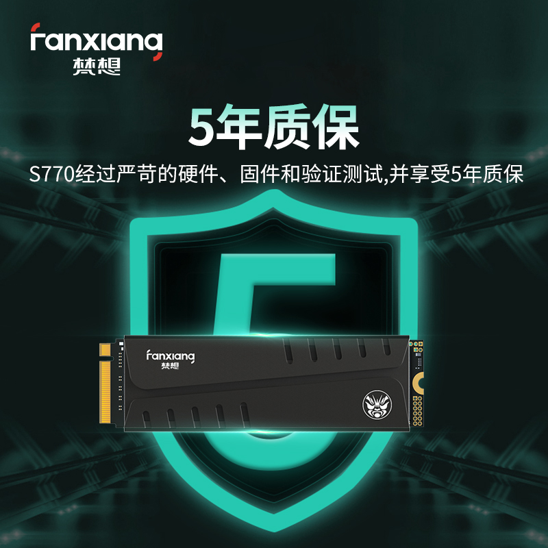 移动固态硬盘s7价格,固态硬盘s770多少钱