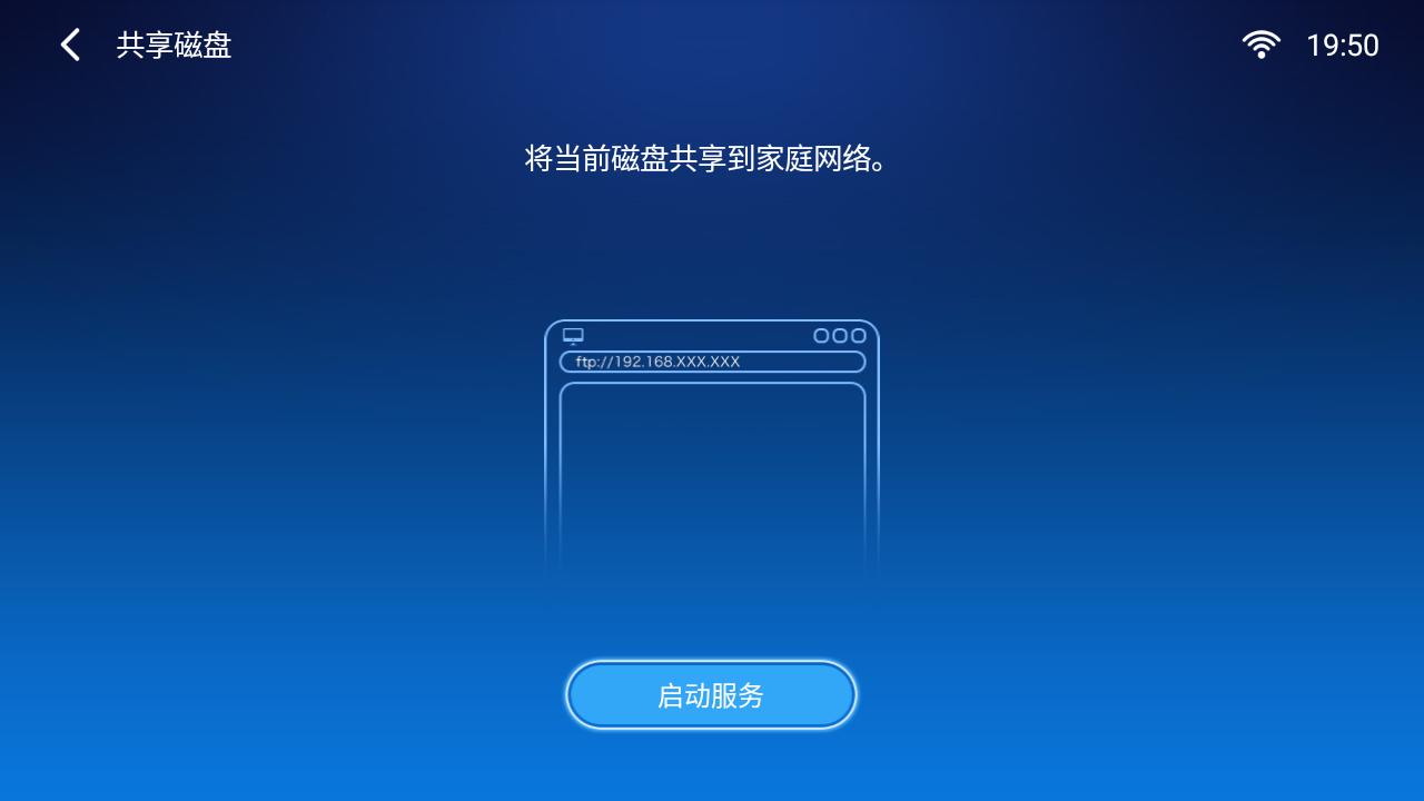 泰捷盒子we60c能看电视直播,泰捷电视盒子we60c测评