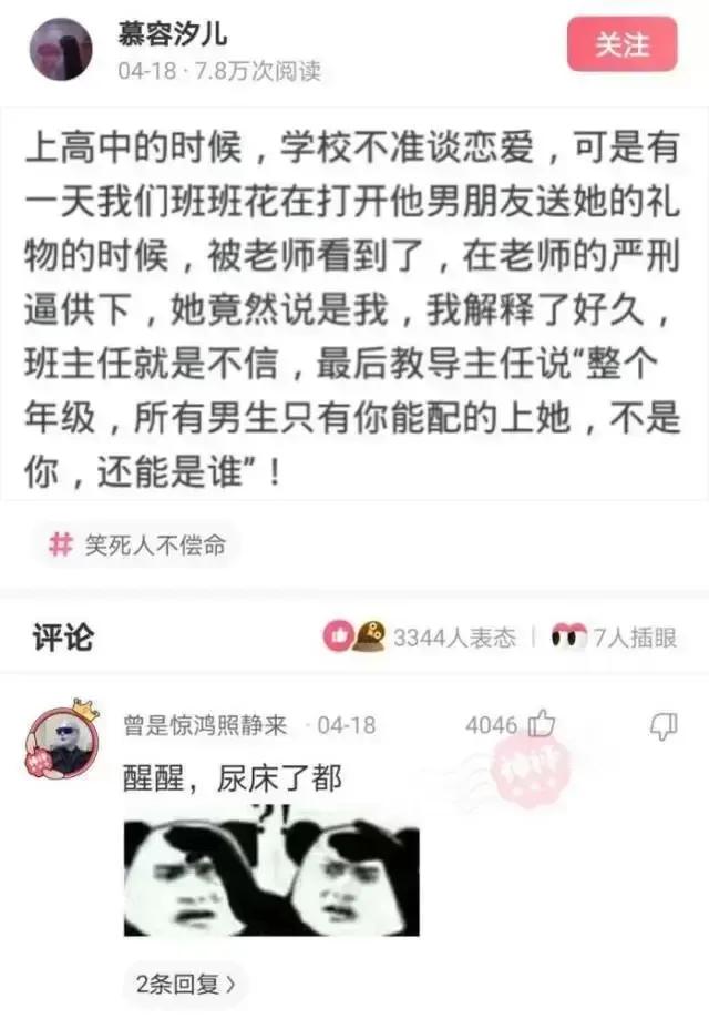 「沙雕问题」：脚臭去医院应该挂什么科？
