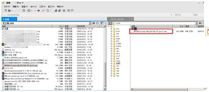 英伟达服务器搭建教程,英伟达api库安装和配置
