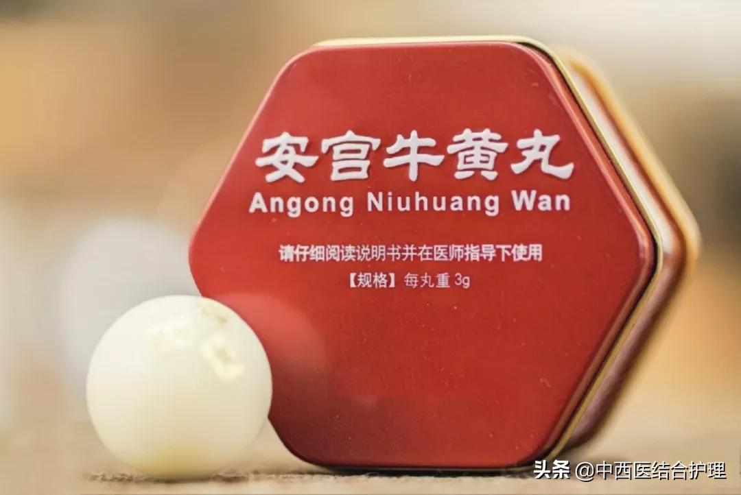 「脑梗病科普」一个周末8个脑梗，他们都有一共同特点！​神药安宫牛黄丸到底能不能救命？