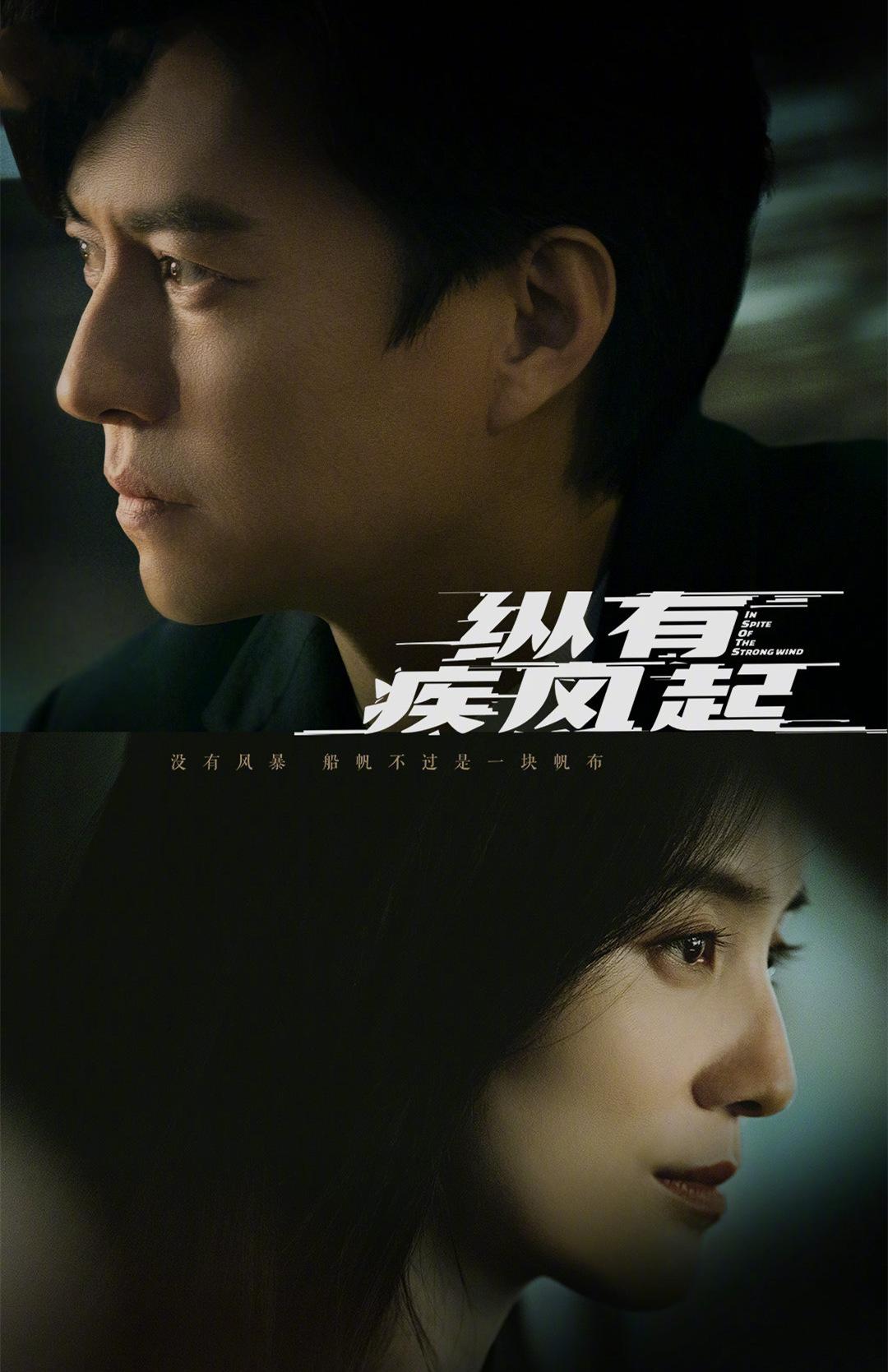 2023年最好的十部剧,2023评分最高的10部剧