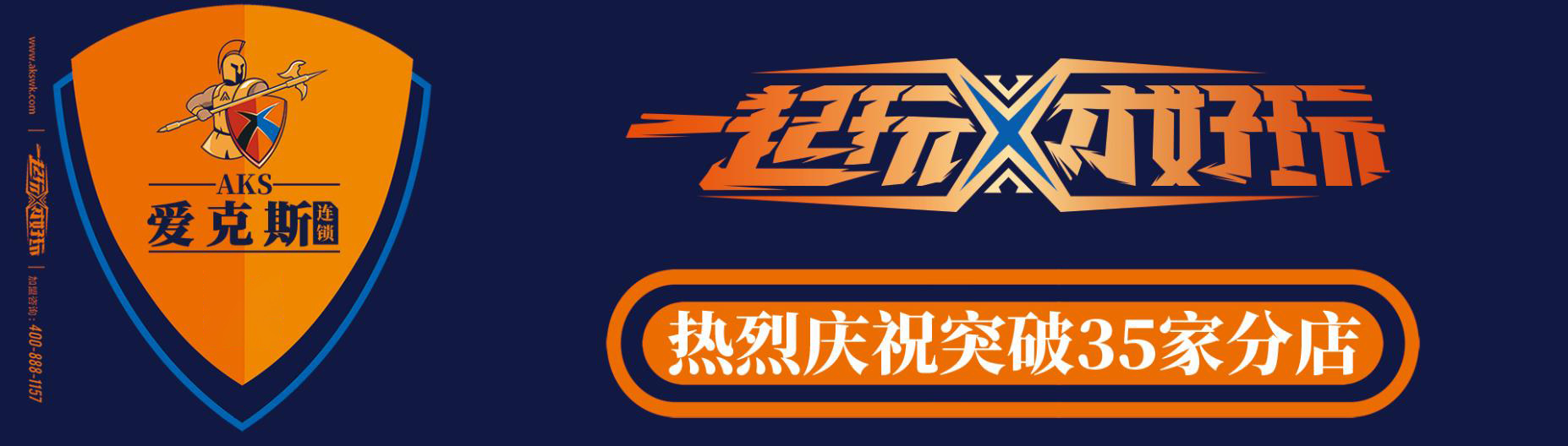 网吧加盟店加盟费多少合适,网吧加盟方案策划