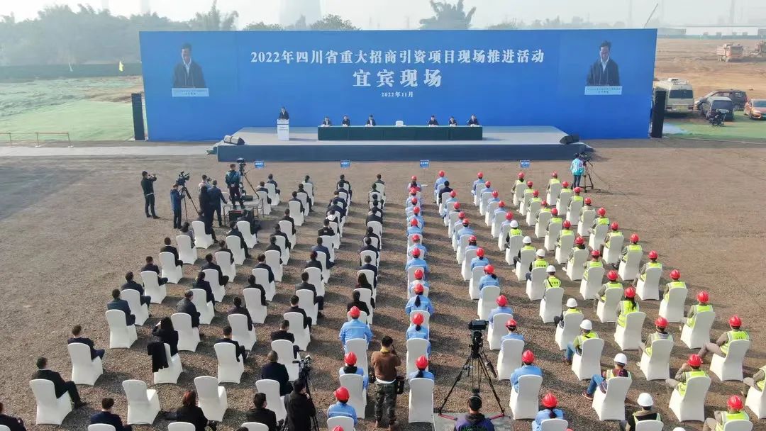 打好“收*战官**”！各地加力加劲推进招商引资项目