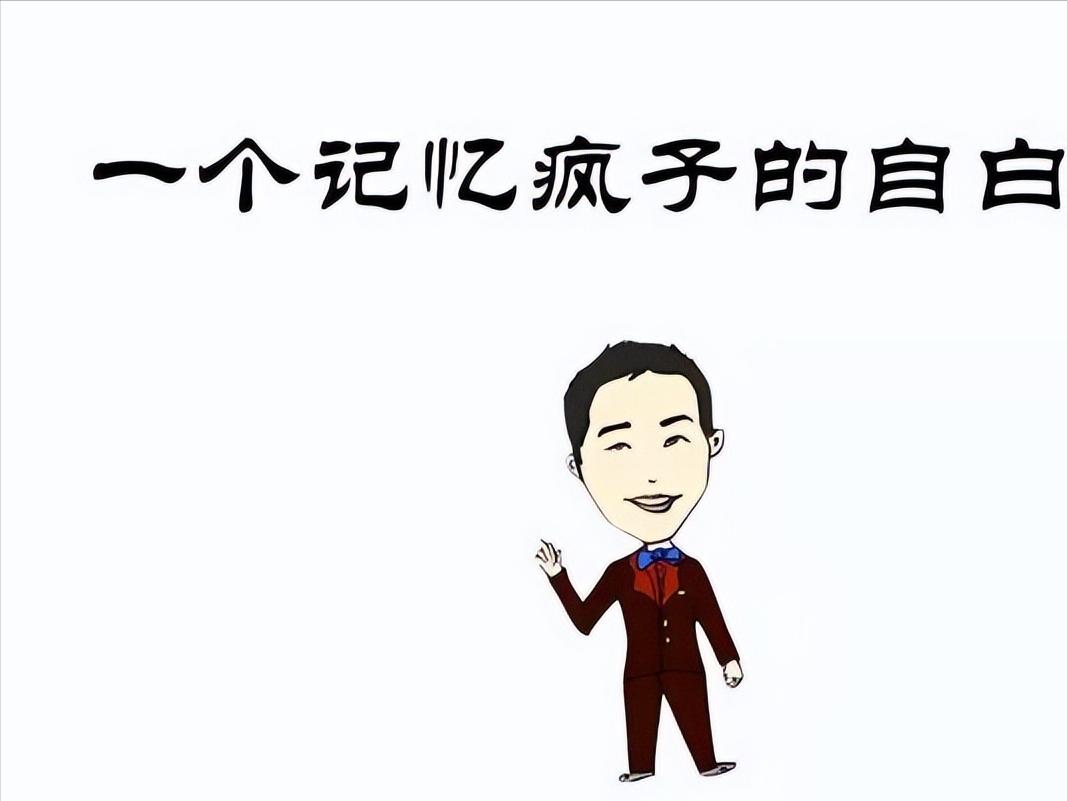 实现高效学习和记忆的6个方法 (高效学习的40种超级记忆法)