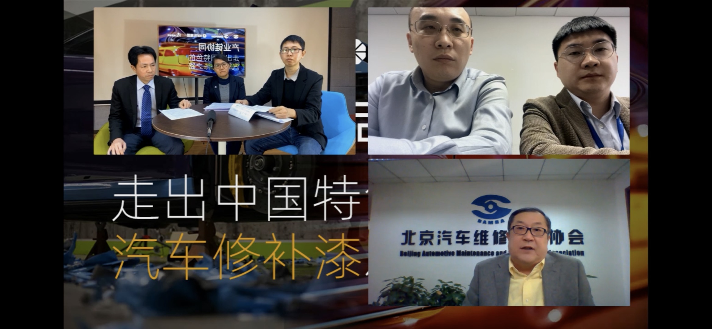 中国品牌的汽车修补漆,国产汽车修补漆未来之路