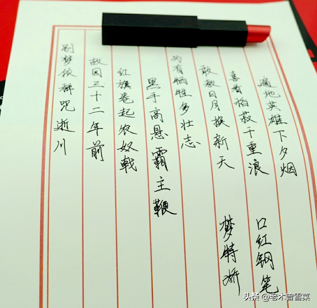 众测礼品,所有钢笔品牌测评标准