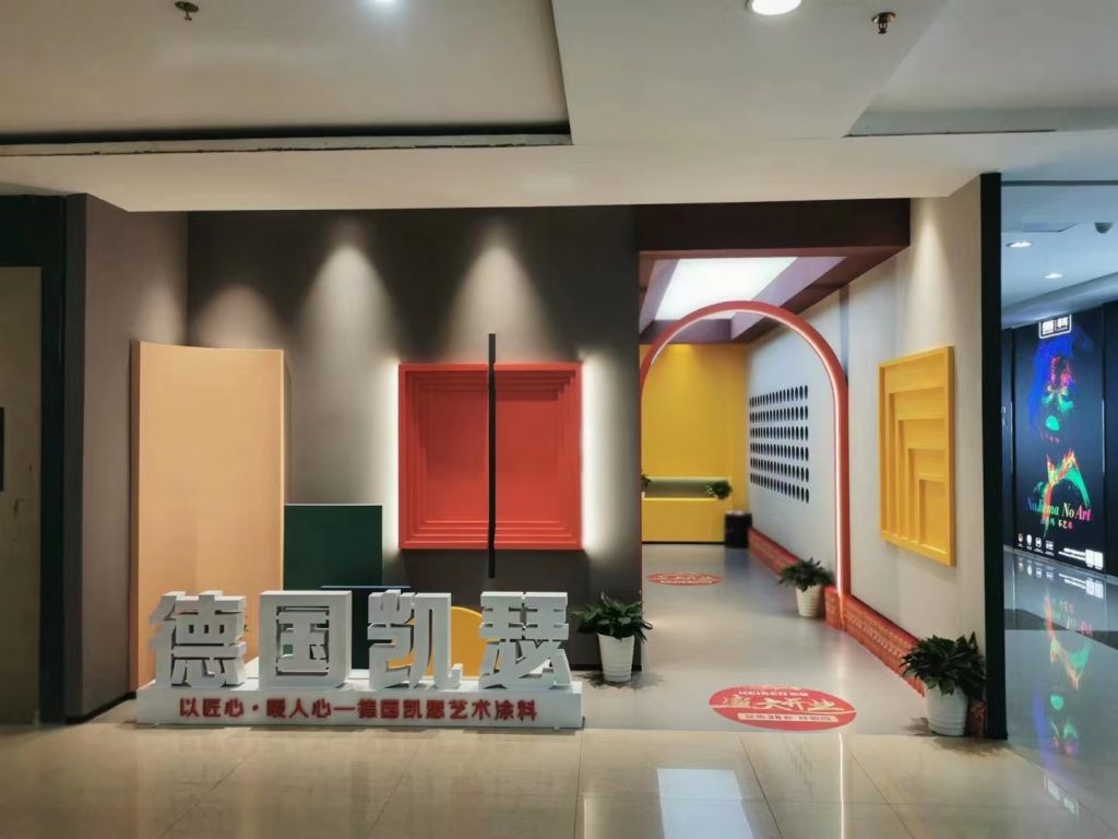 德国凯瑟艺术涂料价格一览表,凯瑟艺术涂料的优缺点