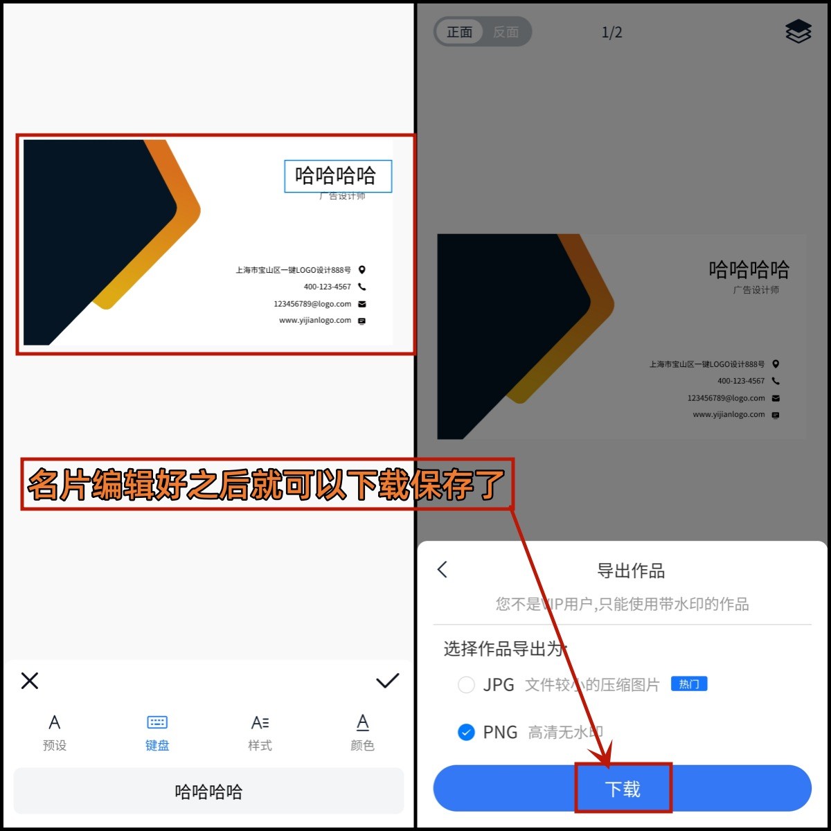 哪里可以制作电子名片,制作电子名片教程