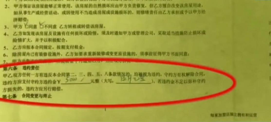 女子租毛坯房改造成精装房,毛坯房变精装女子进门傻眼