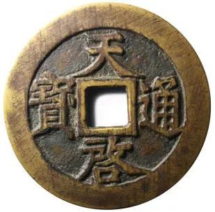 古钱币入门指南新手必看,最完整的古钱币收藏入门知识