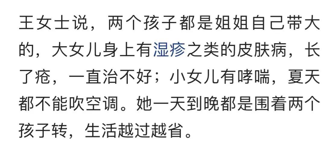 安庆母女跳河引发思考：娘家没人撑腰？重男轻女妈宝男出轨在先？