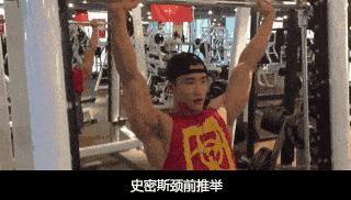 健身房常规器械名称及使用方法