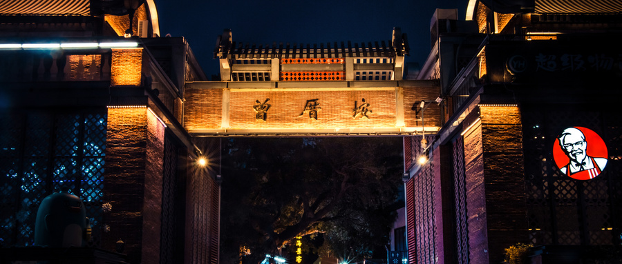 厦门一日游带孩子最佳景点,厦门南湖公园最新网红打卡景点