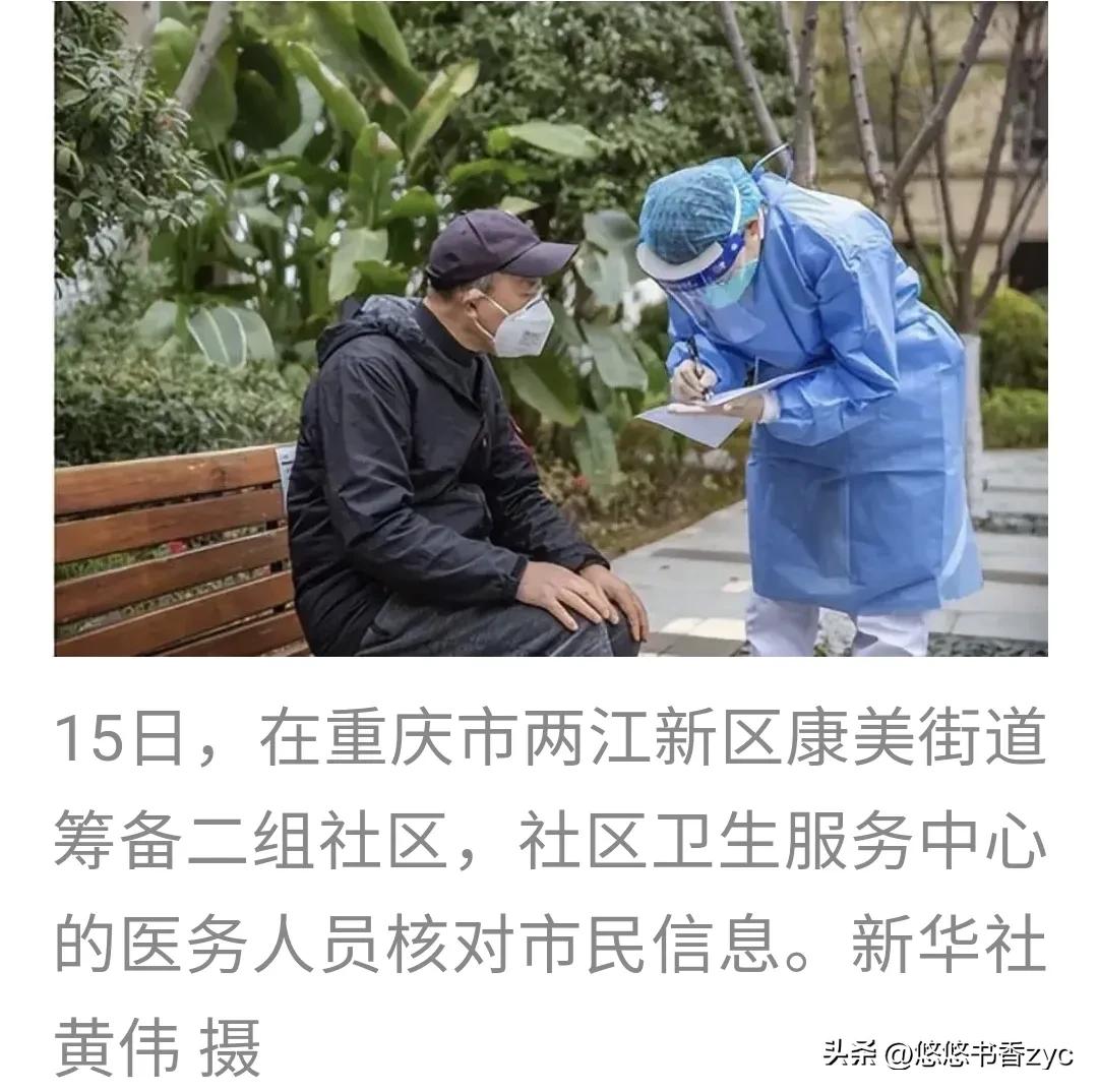 复阳转阴之后要注意什么,转阴后复阳一般几天再转阴