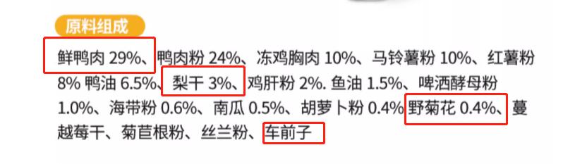 狗狗吃什么能消除泪痕,狗狗吃什么有助于消除泪痕