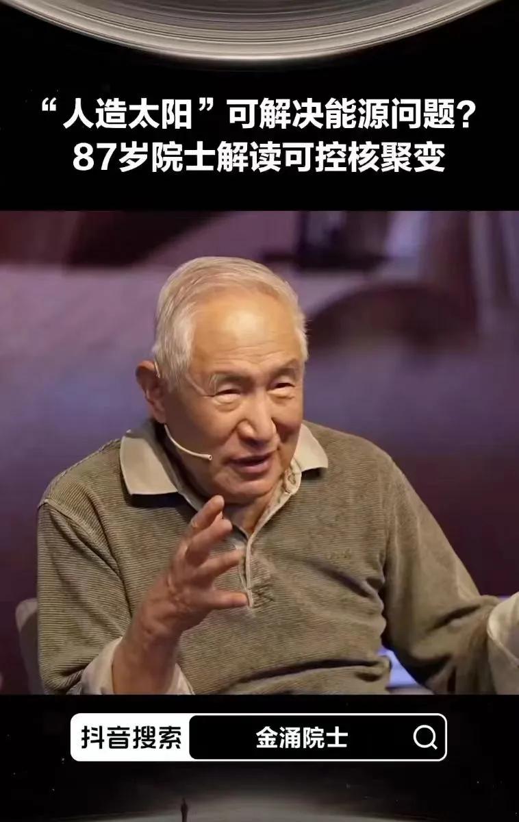 他在清华大学化工系从教50余年，培养了三代科学家，...