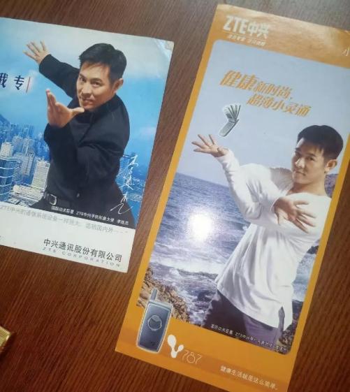 通信历史连载244-中兴通讯之小灵通的那些事