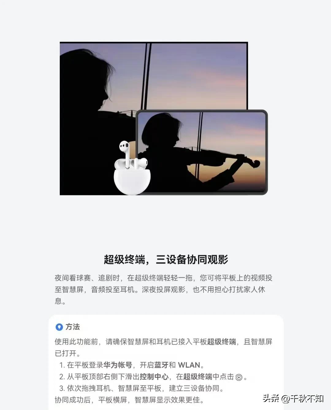 鸿蒙超级终端两台手机怎么连接,鸿蒙超级终端两台手机怎么打王者