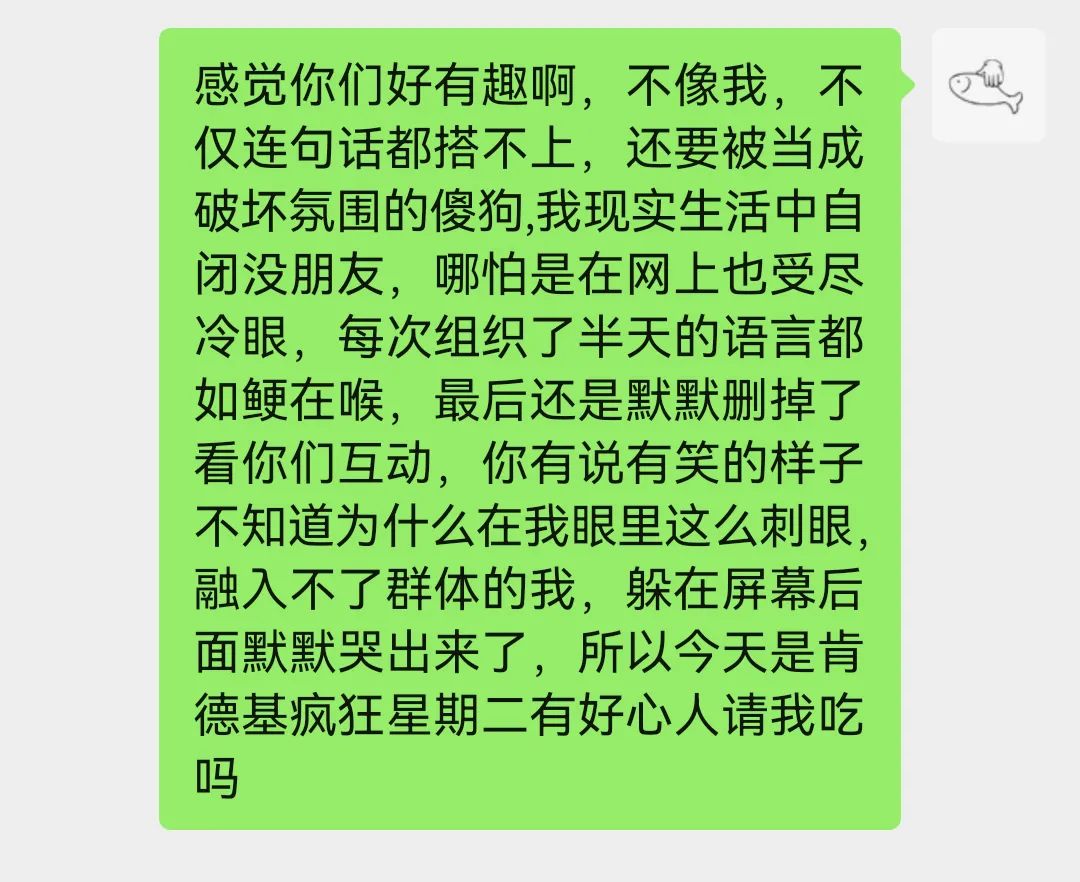 「摸鱼分享」让你笑趴的微信群沙雕文案，摸鱼必备