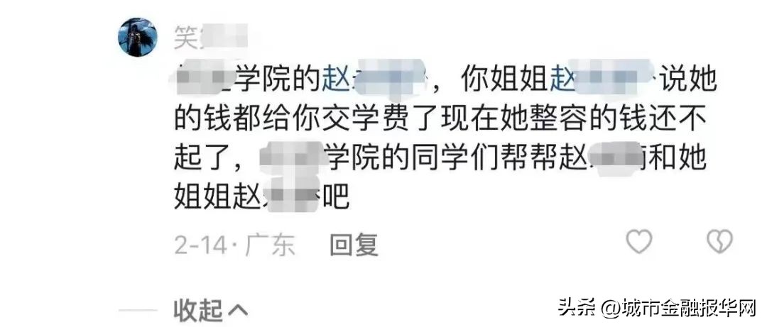 女孩深陷网贷欠下巨资,女子陷入贷款还债无底洞