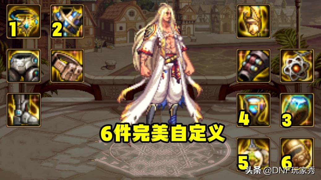 dnf史诗套二度封神,DNF感电流装备搭配