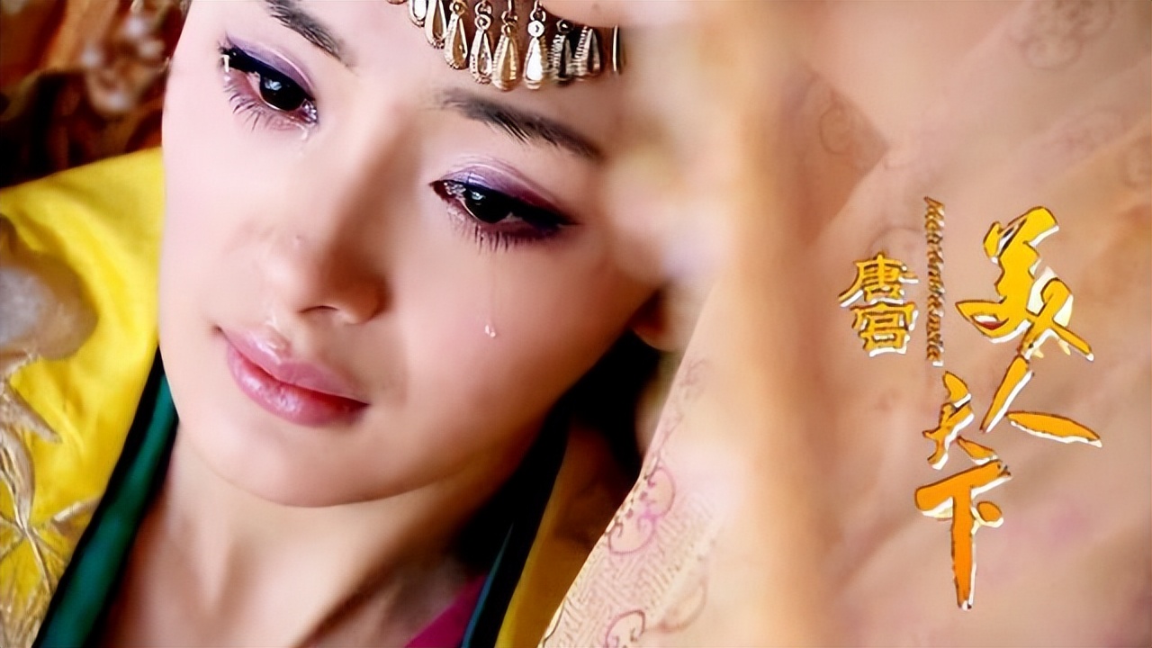 杨幂人气最高的9个古装角色,杨幂演过最好的古装剧有哪些