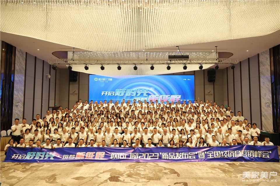 欧诺门窗总经销商,欧诺门窗上市