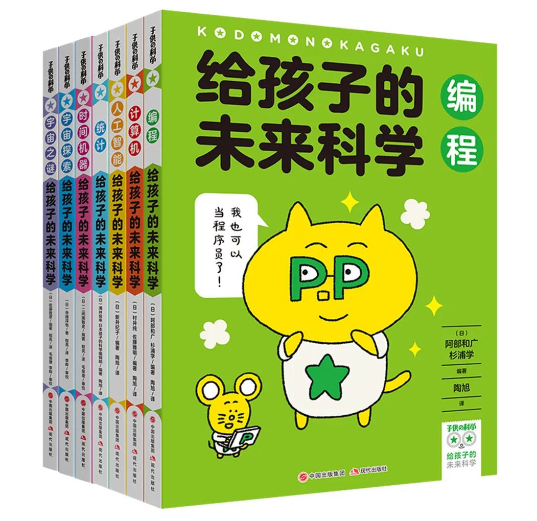 中学生暑假读物推荐书目,小学生读物的阅读推荐