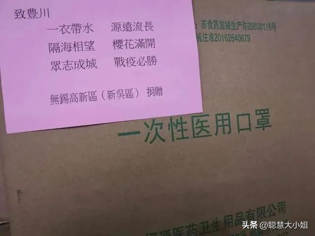 中国人入境韩国被挂黄牌视频,中国游客入韩被挂黄牌