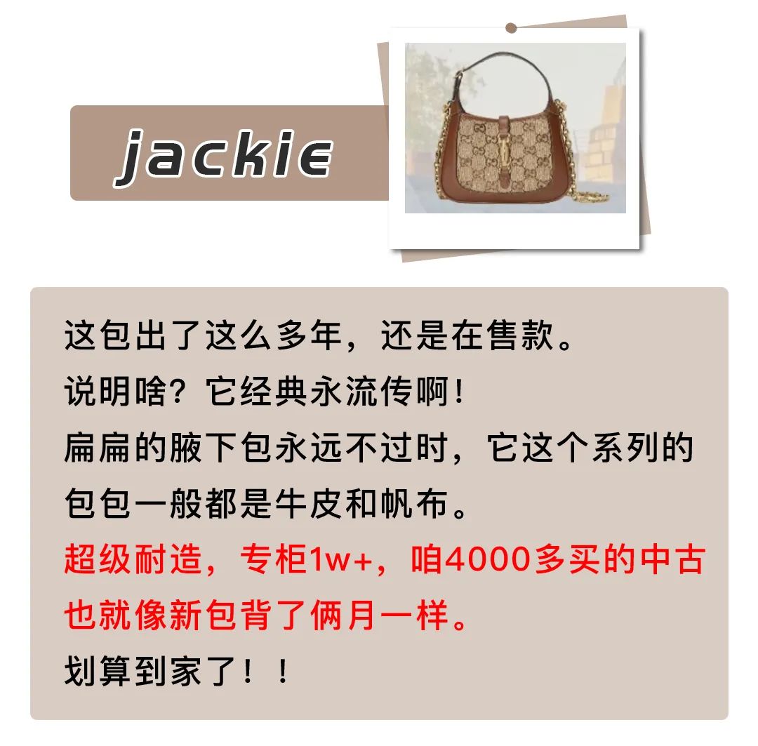 中古二手奢侈品包包捡漏专场,花1000块买大牌包中古包入坑指南