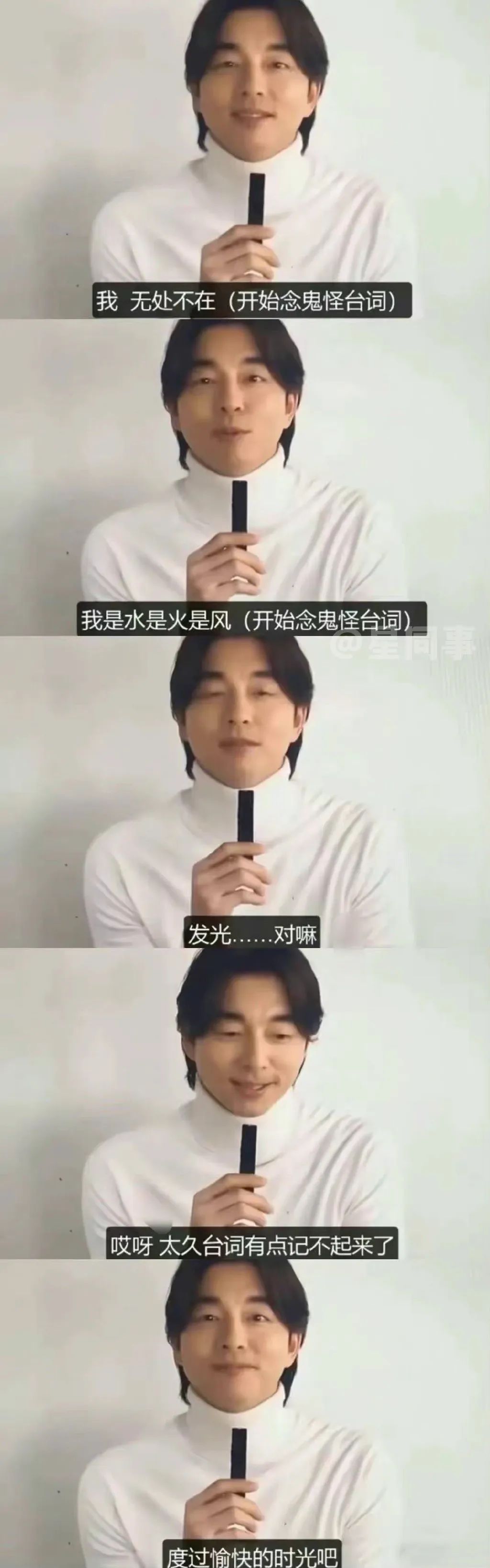 天一冷，就到了时泪cp们组团售后的季节？