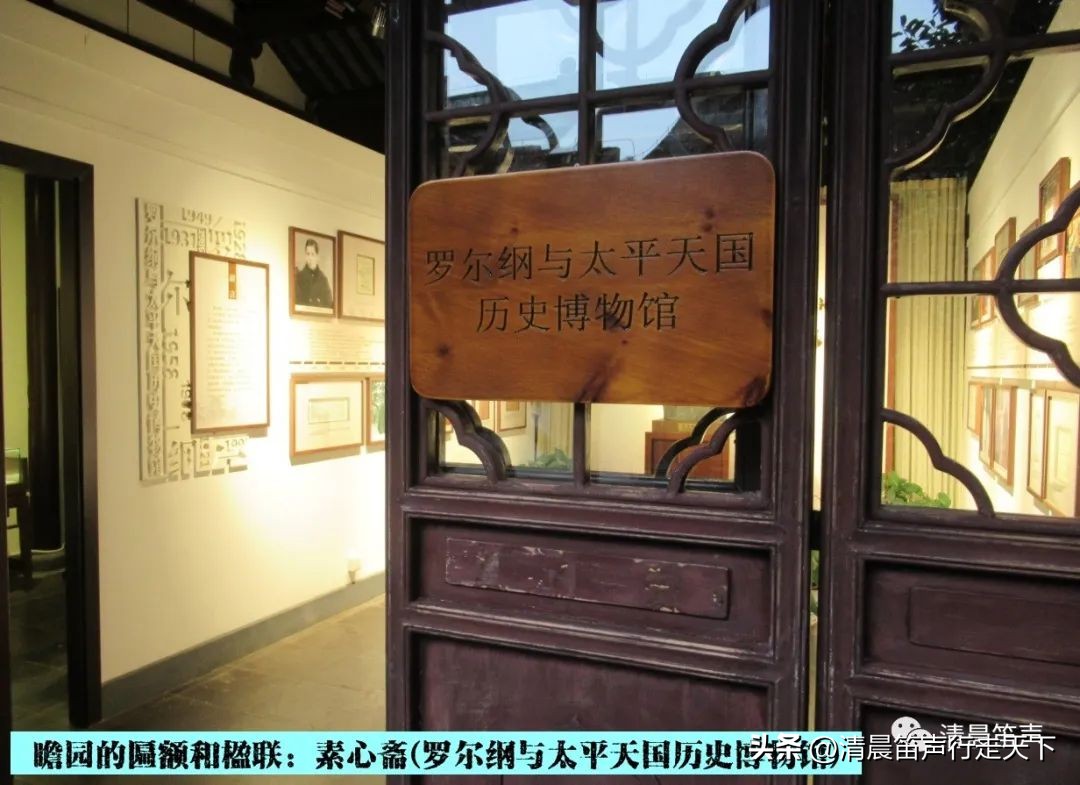 瞻园导游讲解瞻园楹联,匾额楹联与石刻园林