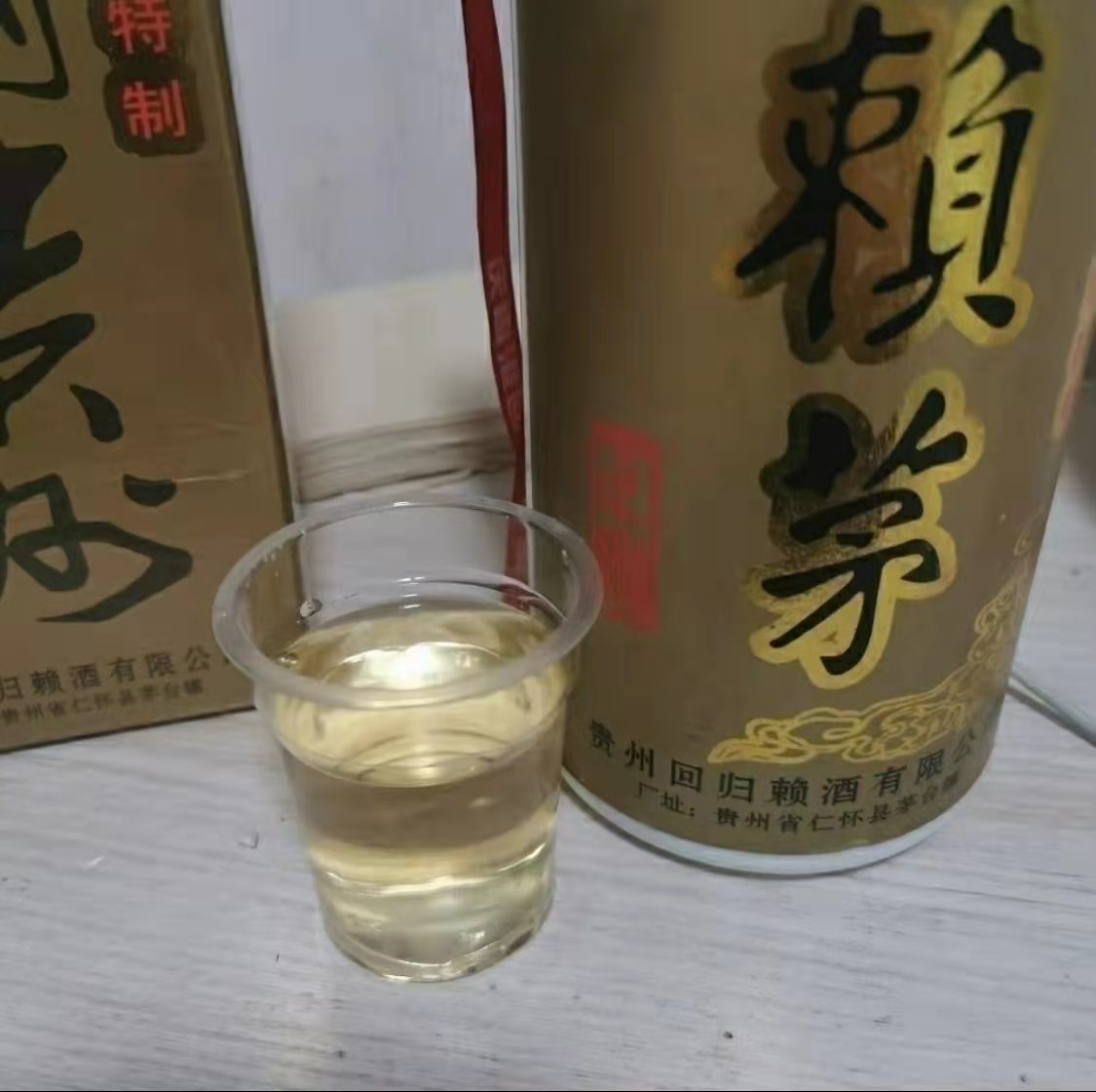 赖茅97香港回归纪念酒1000ml正品,97年香港回归2斤装赖茅价格