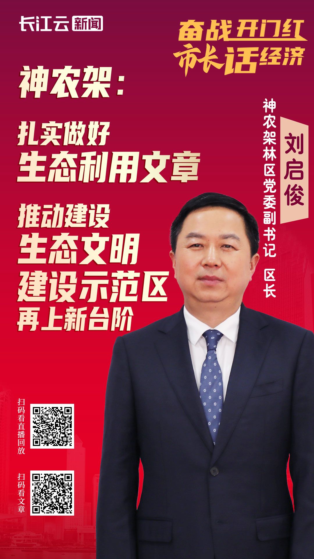 中国十大自然禁区神农架,神农架国家自然保护区图片