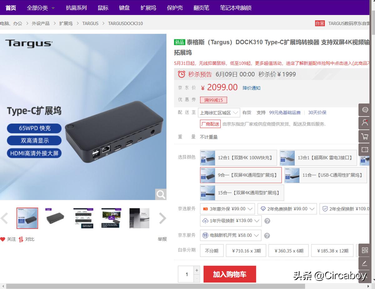 surfacepro配件有哪些,surfacepro配件选择