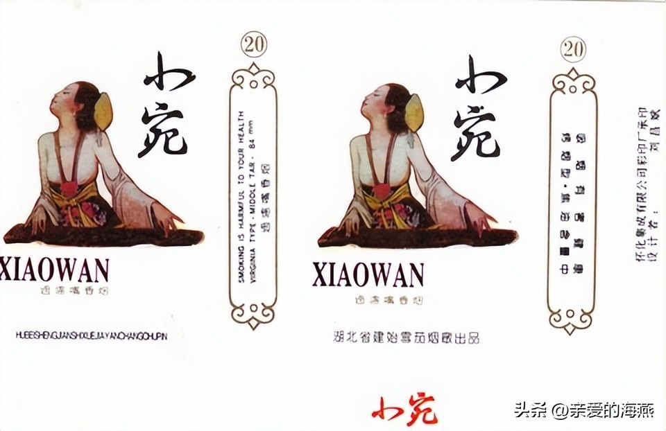 十大已经停产的老烟,农村老一辈才抽过的6种香烟