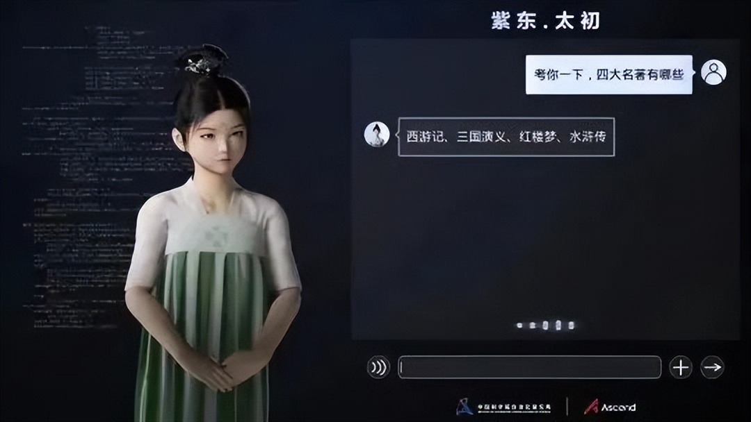 ai人工智能创新大赛深圳分赛区,人工智能大赛ai科技嘉年华