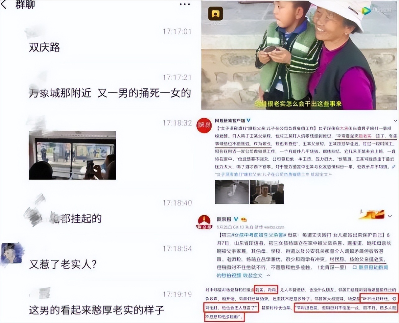 汪小菲深夜澄清绯闻,汪小菲深夜开炮