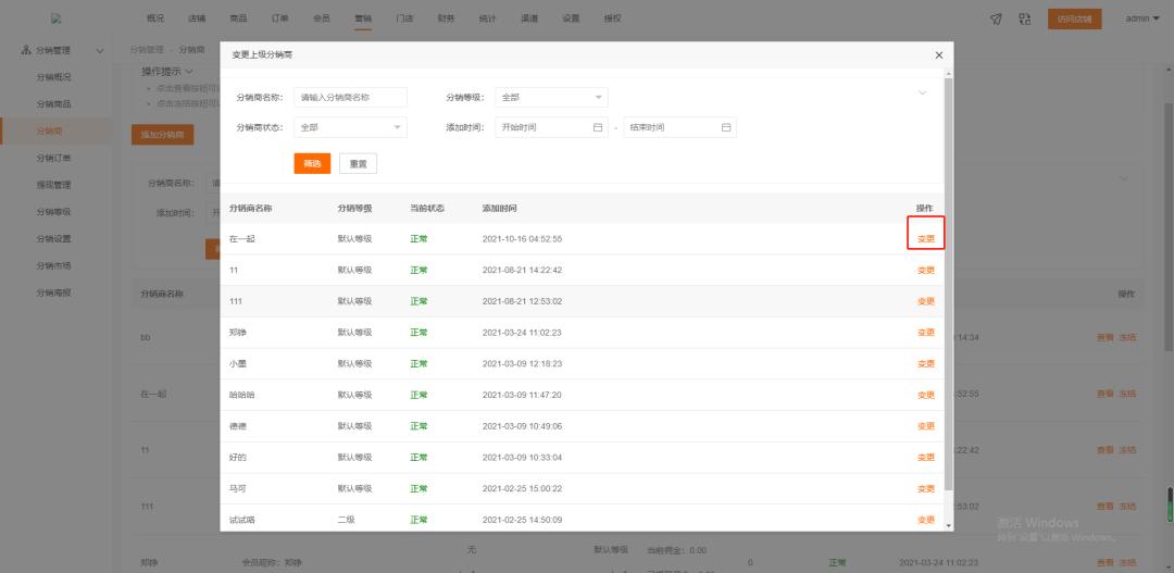 微信小程序商城开发外包,微信小程序商城开发购买源码