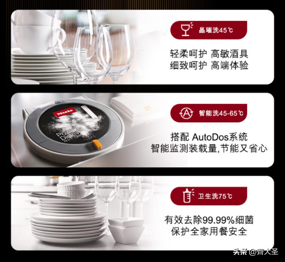 今年双11卖得最好的洗碗机,双11必买清单洗碗机专用