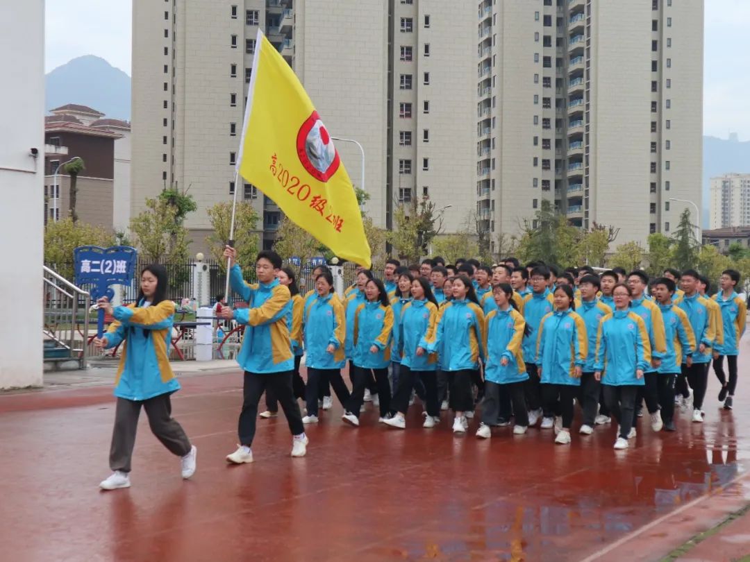 重庆黔江黔中学校运动会,重庆黔江民族中学第30届运动会