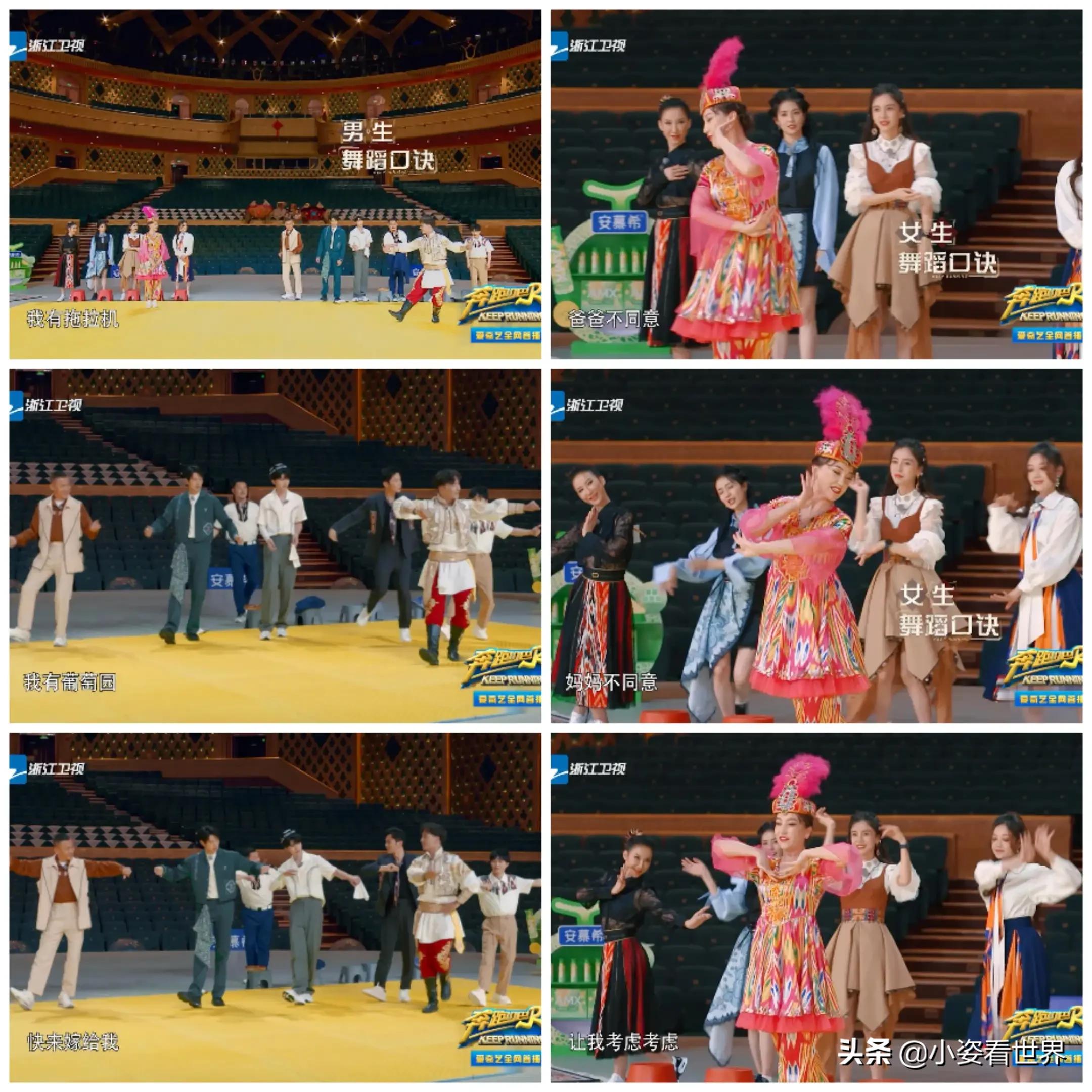 魏大勋聂远,魏大勋聂远奔跑吧