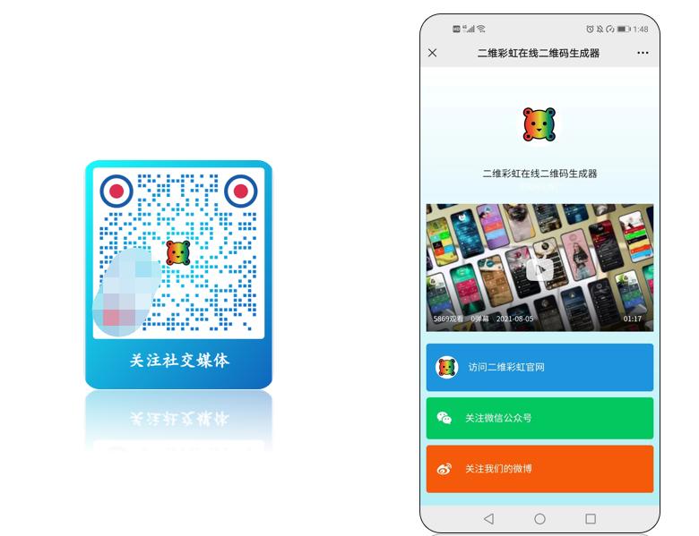 企业二维码注册官网,企业健康宝二维码怎么生成