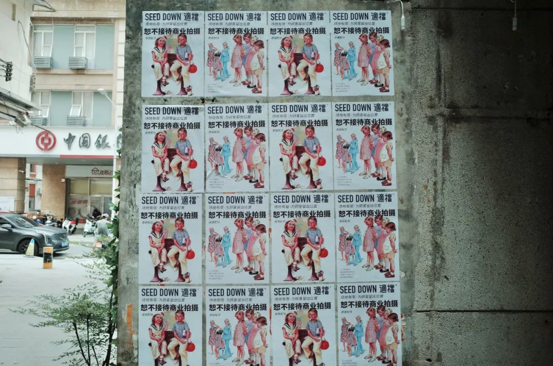 国内这个神仙街区,据说会让人得潮人恐惧症