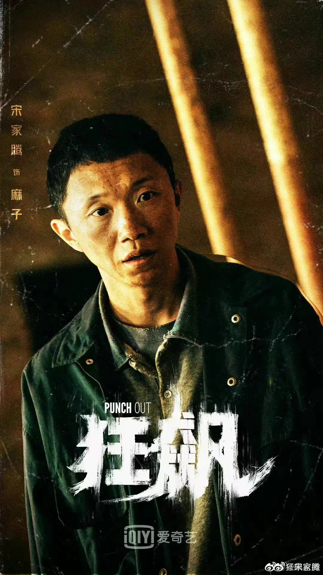 狂飙去世演员名单,狂飙四位演员现状