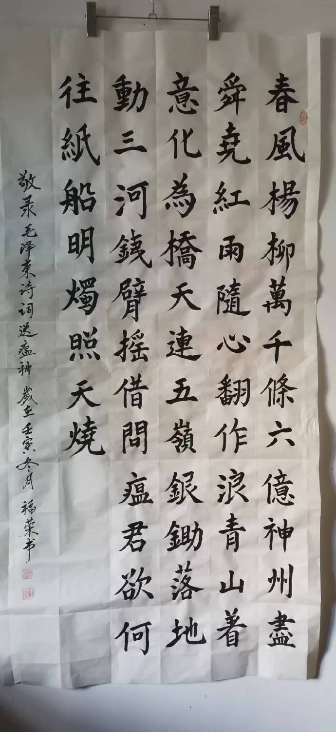 明湖书友赠诗《元宵节抒怀》等十四首