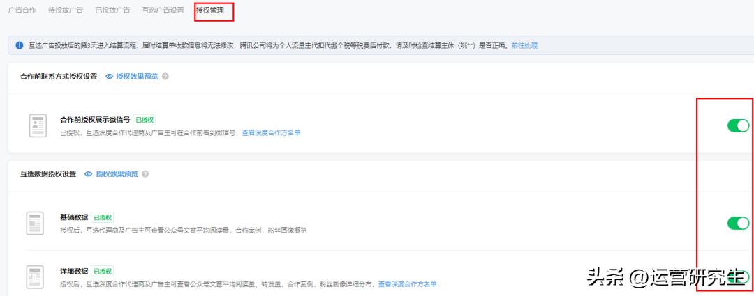 公众号赚钱越来越难了，又会有一部分号主倒下！
