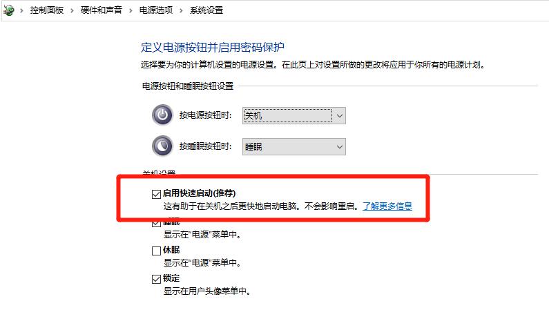 开机太慢怎么办3招教你搞定,开机慢怎么办教你一招